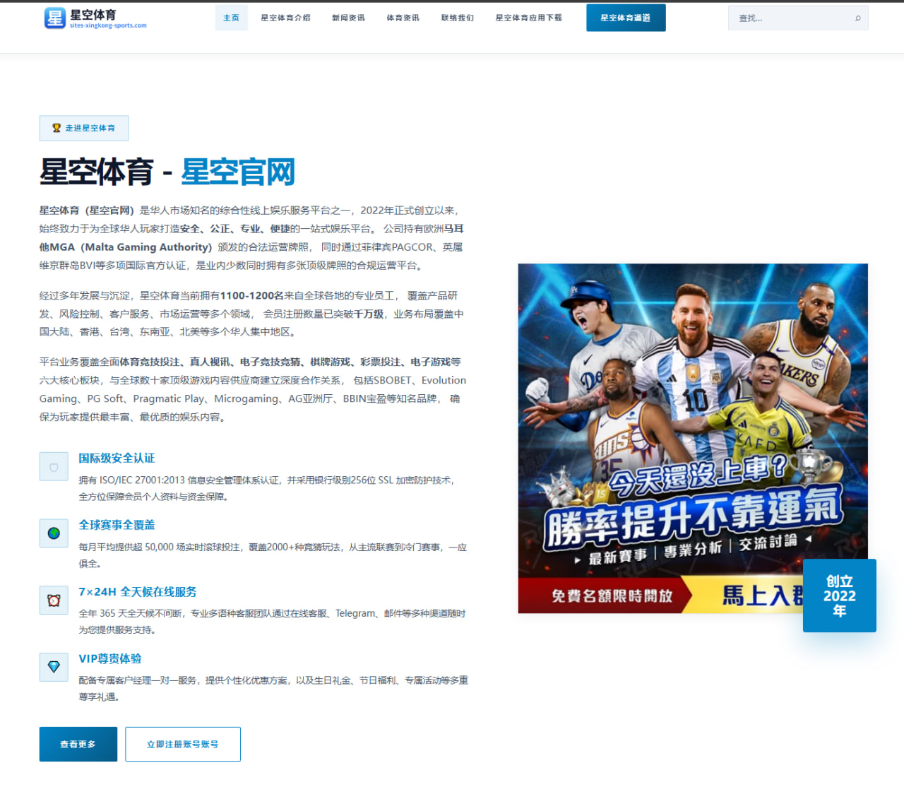 周琦伤愈复出进入对抗训练广东男篮内线轮换前景再度引发热议